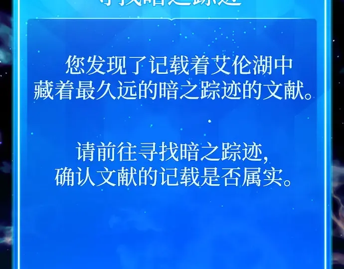 第2话 第300页