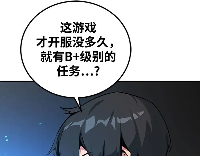 第2话 第302页