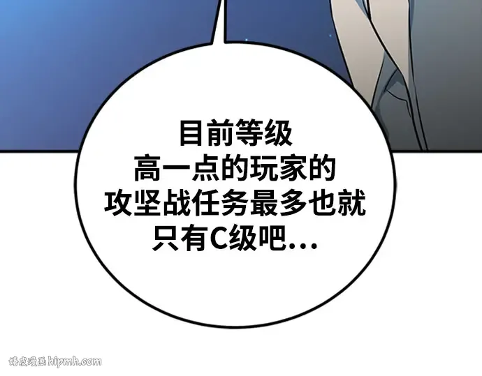 第2话 第304页