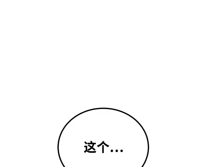 第2话 第306页