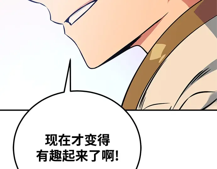 第2话 第308页