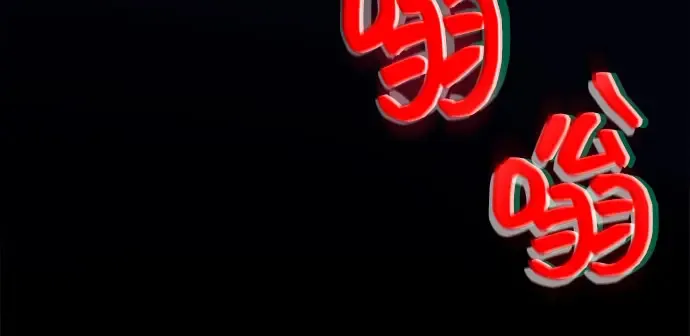 第2话 第324页