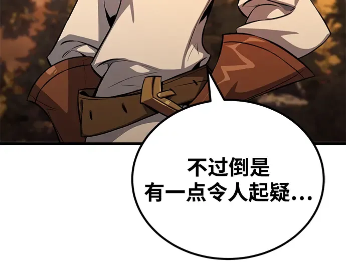第3话 第10页