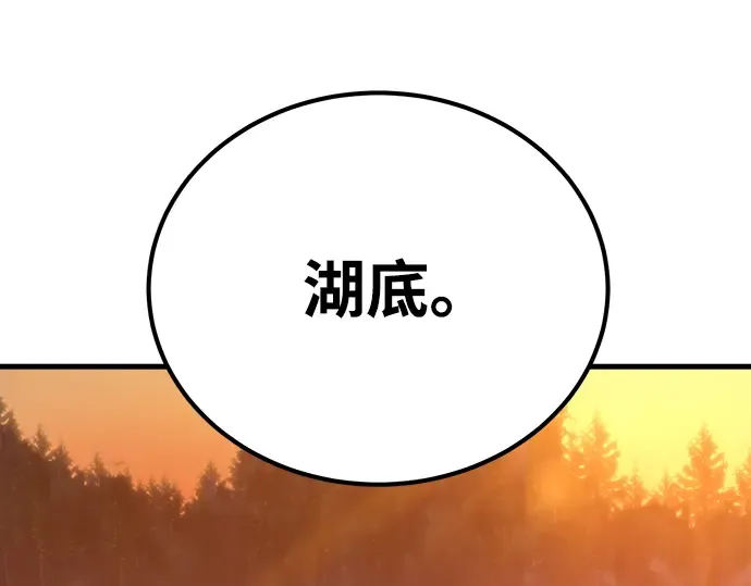 第3话 第14页