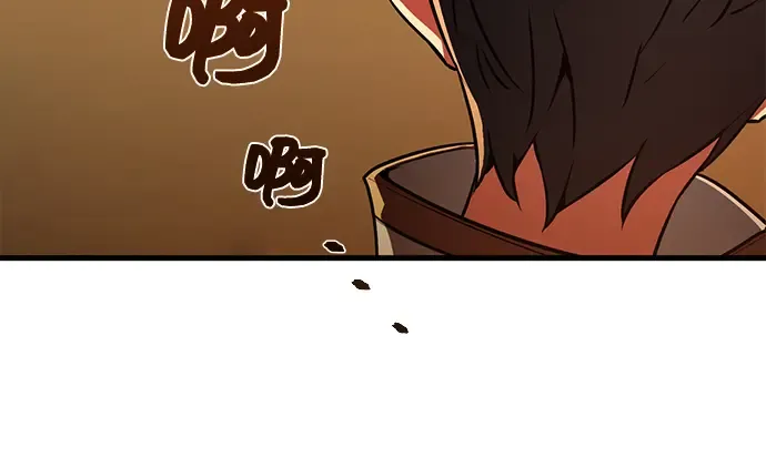 第3话 第16页