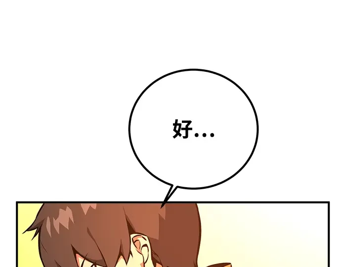 第3话 第17页