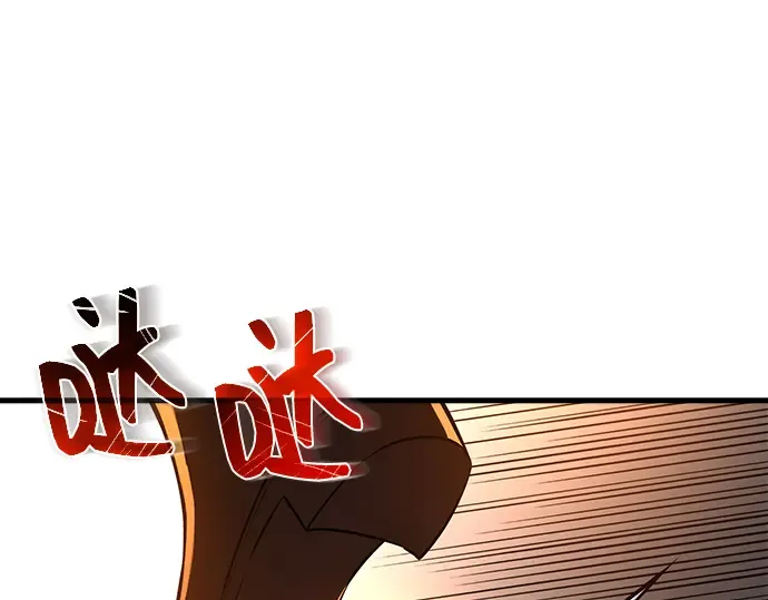 第3话 第20页