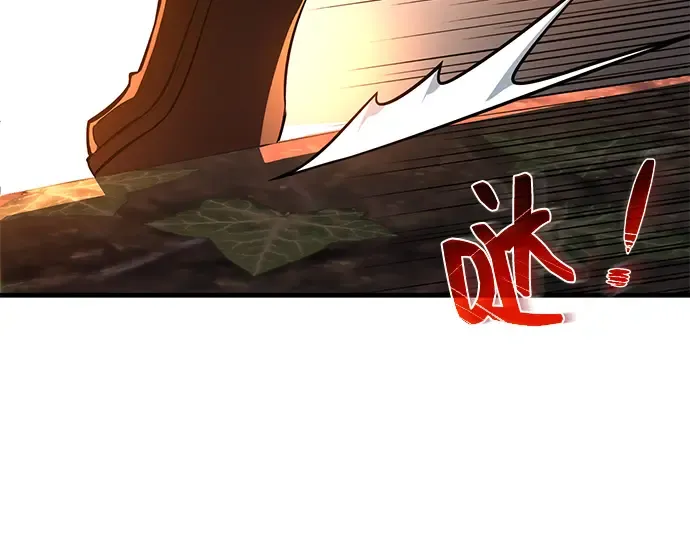 第3话 第21页