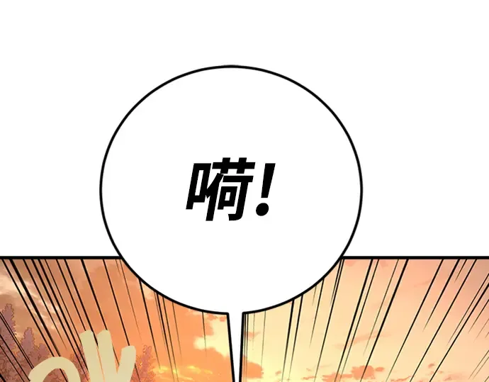 第3话 第23页
