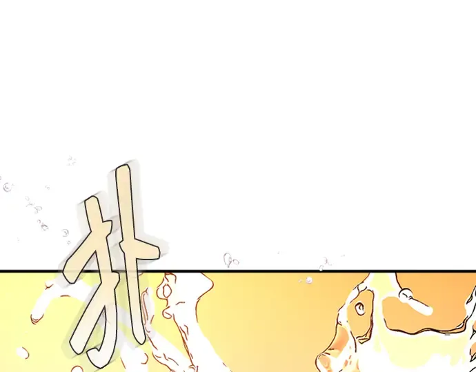 第3话 第27页