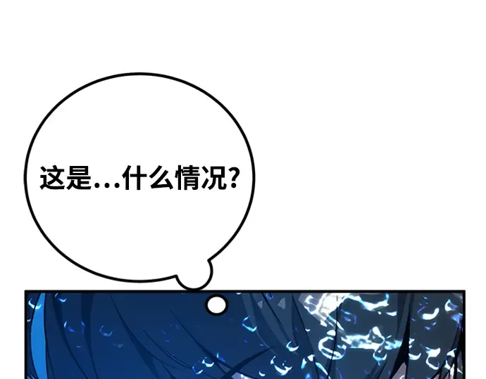 第3话 第34页