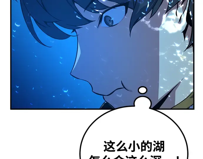 第3话 第35页