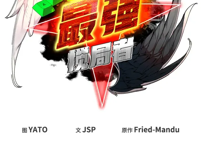 第3话 第41页