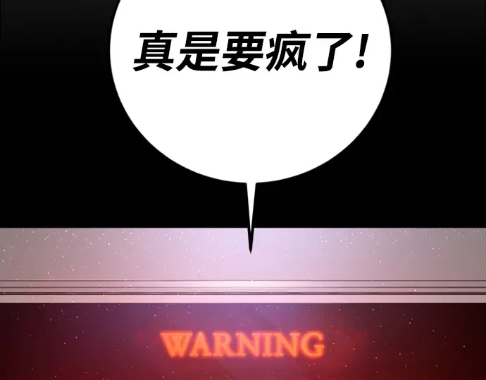 第3话 第44页
