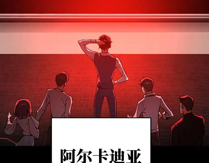 第3话 第46页