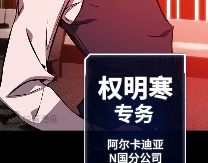 第3话 第51页