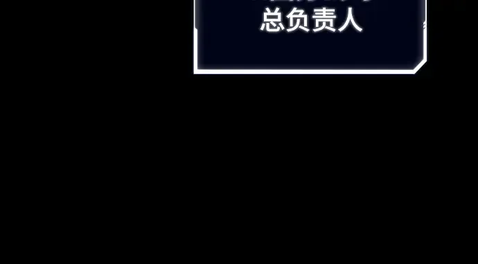 第3话 第52页