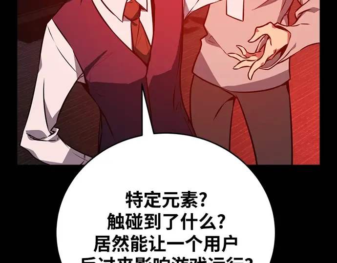 第3话 第55页