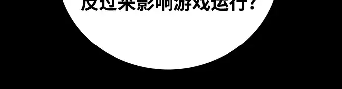 第3话 第56页