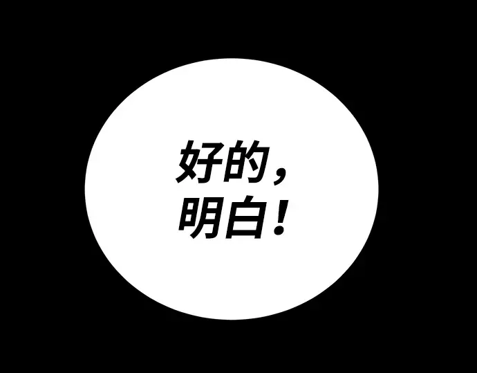 第3话 第63页