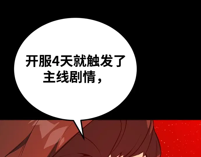 第3话 第66页