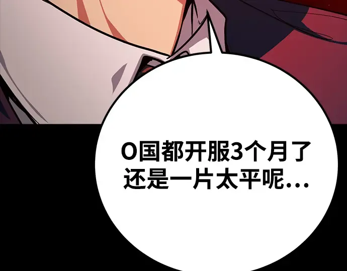 第3话 第69页