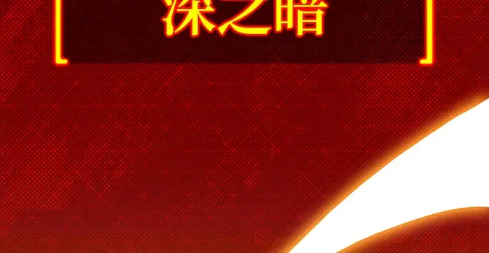 第3话 第73页