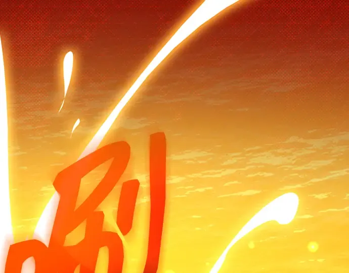 第3话 第74页