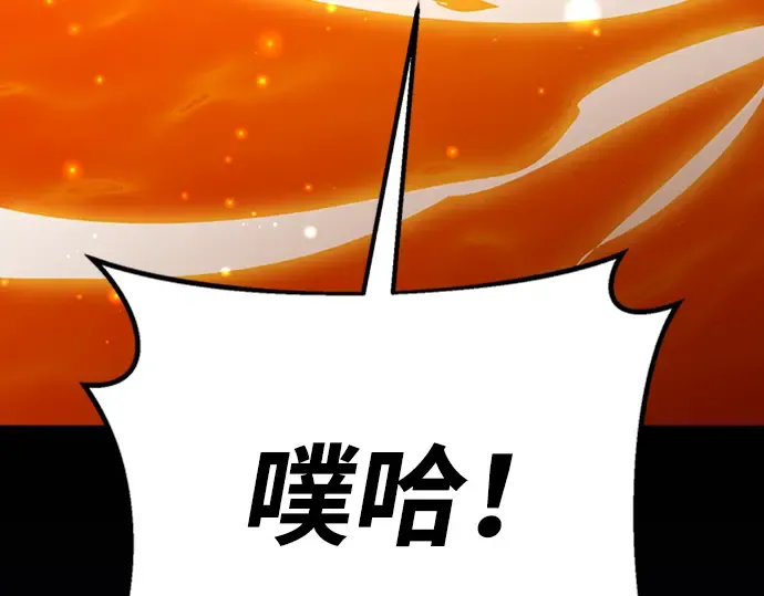 第3话 第78页