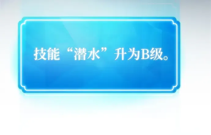 第3话 第80页