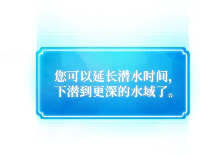 第3话 第81页