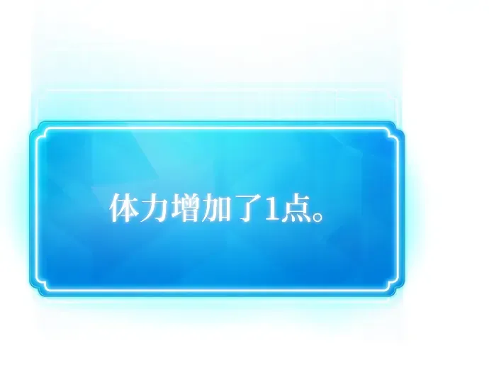 第3话 第82页