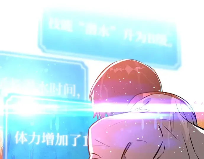 第3话 第84页
