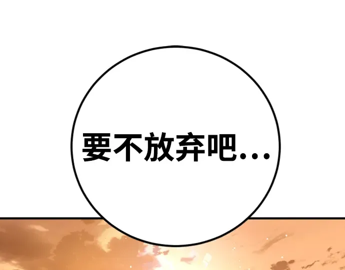 第3话 第91页