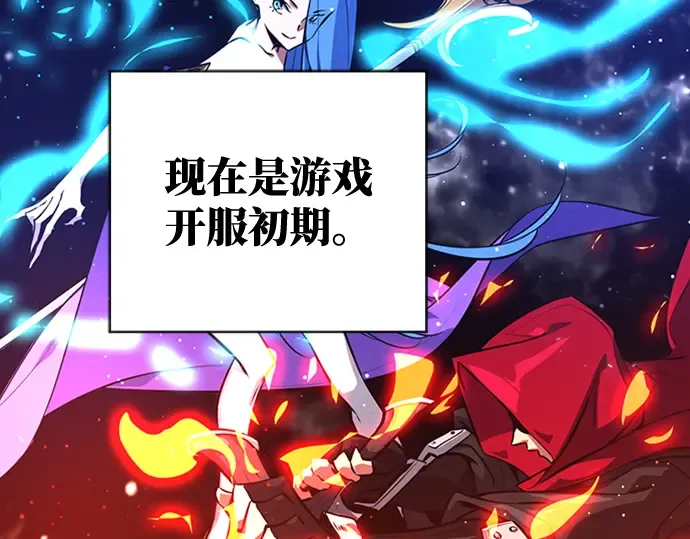 第3话 第95页