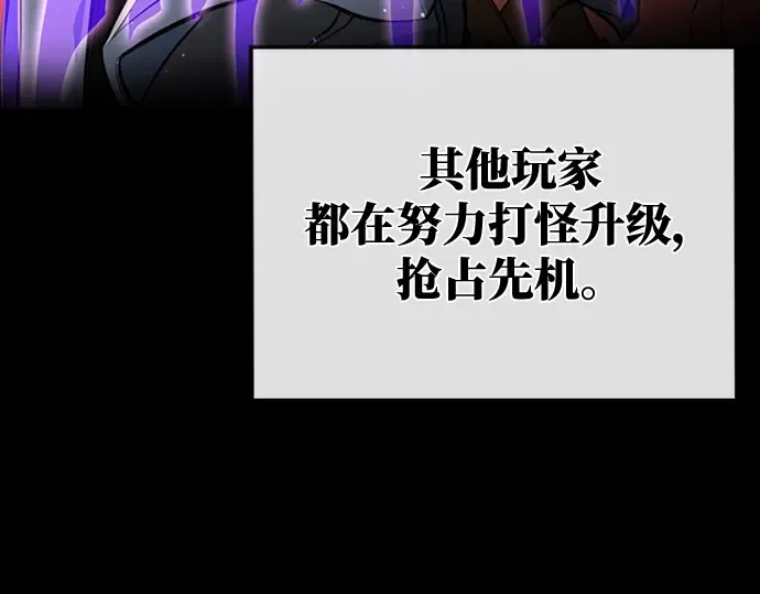 第3话 第98页