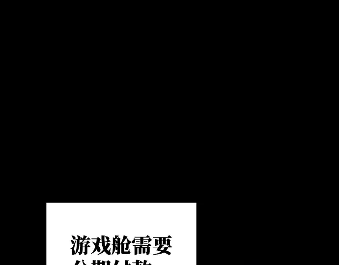 第3话 第102页