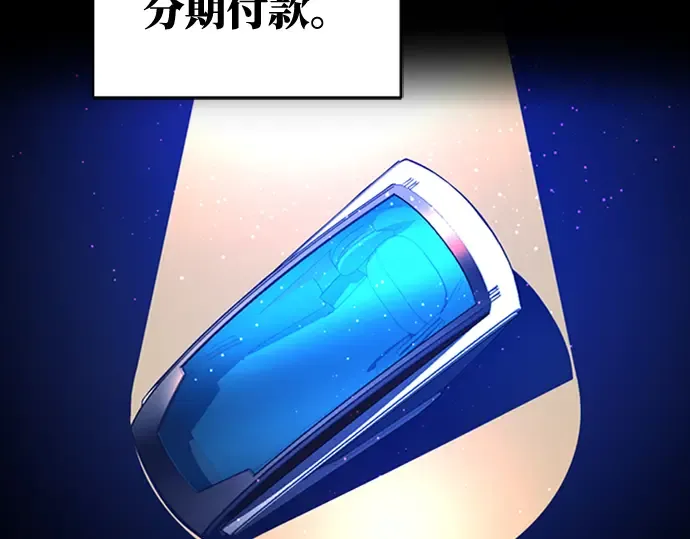 第3话 第103页