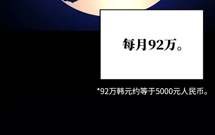 第3话 第104页