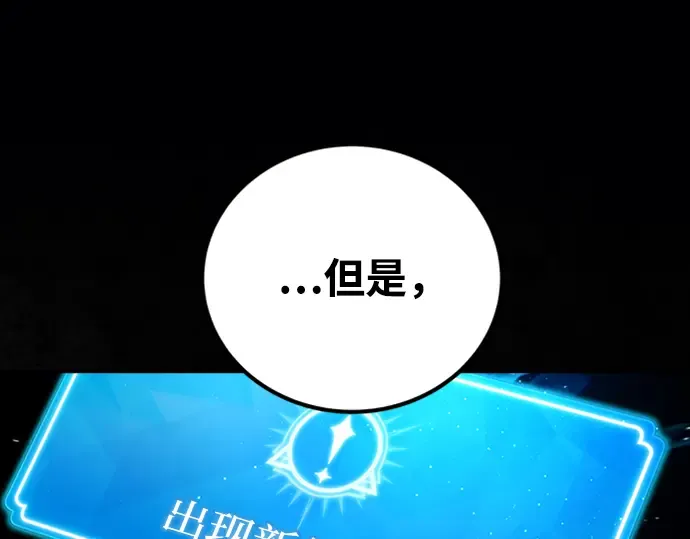 第3话 第108页