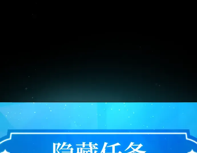 第3话 第110页
