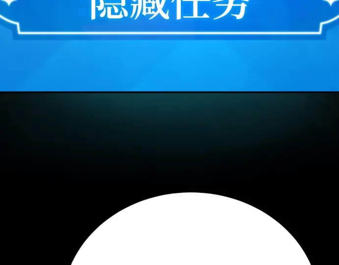 第3话 第111页