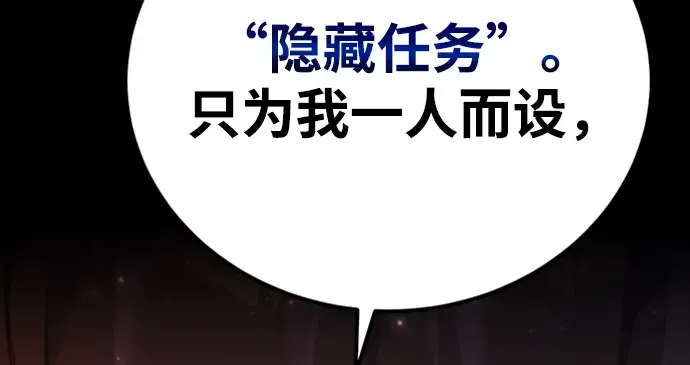 第3话 第112页
