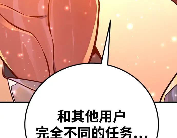 第3话 第115页