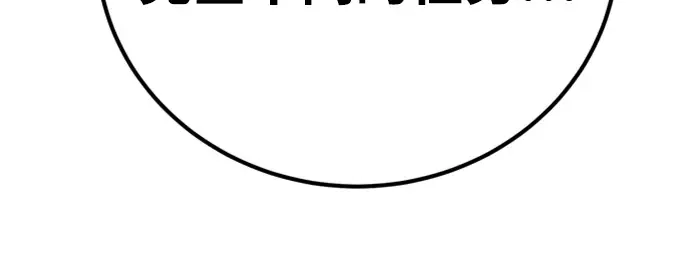 第3话 第116页