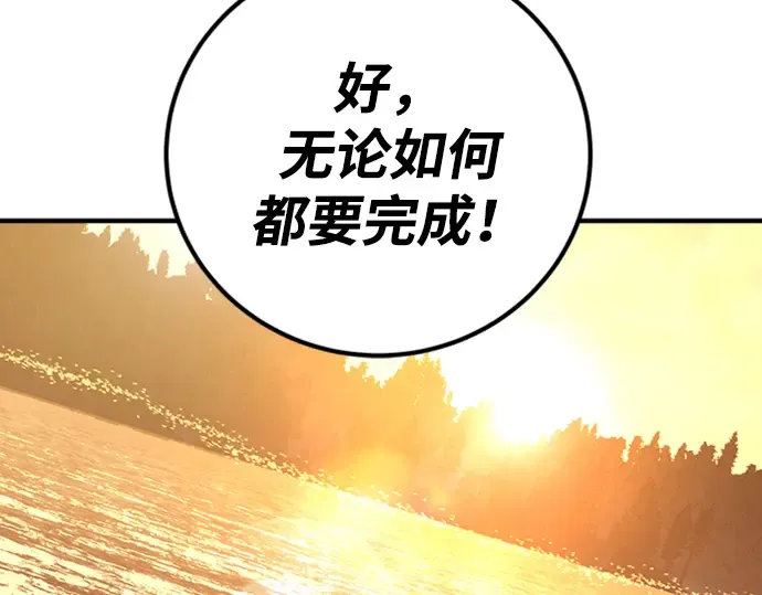第3话 第126页
