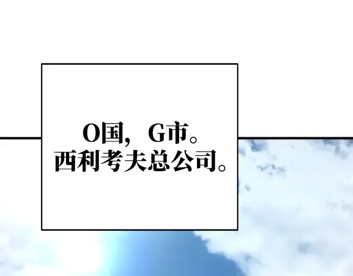 第3话 第129页