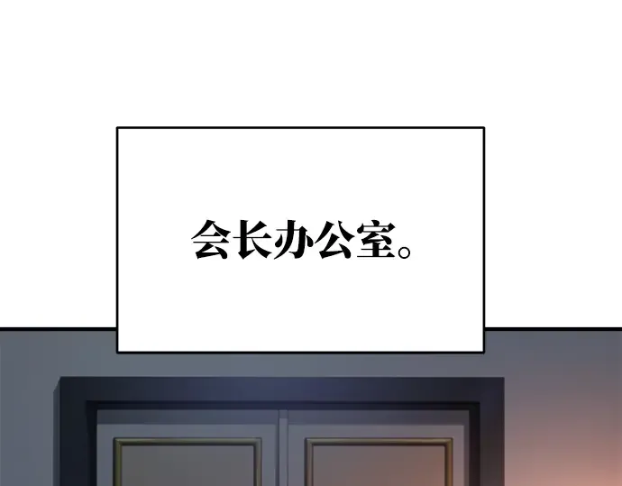 第3话 第132页