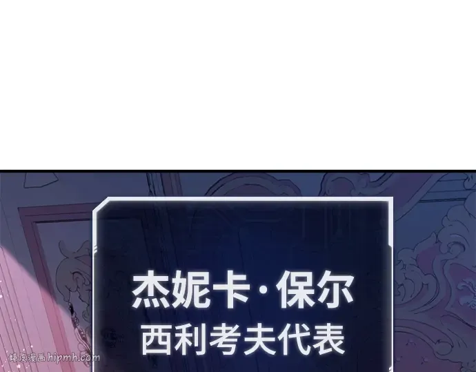 第3话 第136页