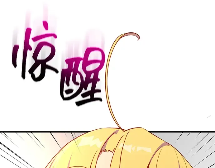 第3话 第139页